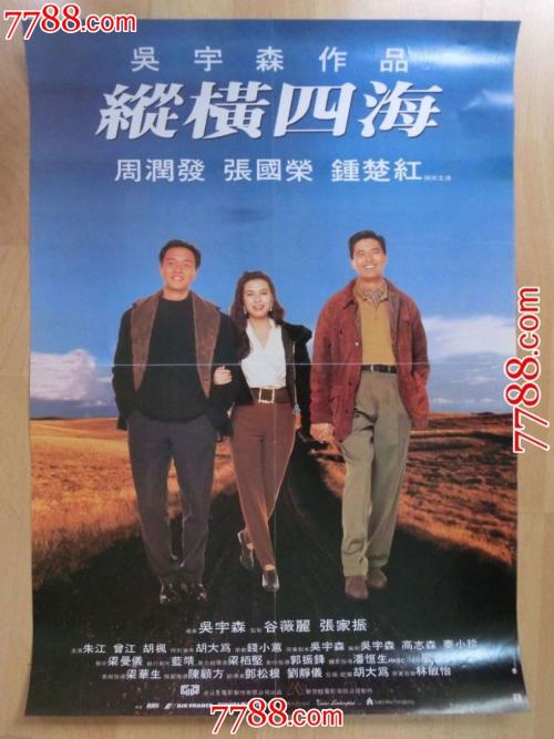 制作假的公共英语四级/证书