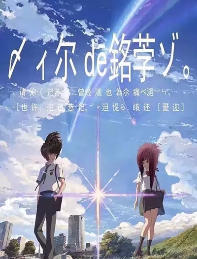 制作地区银行对账单